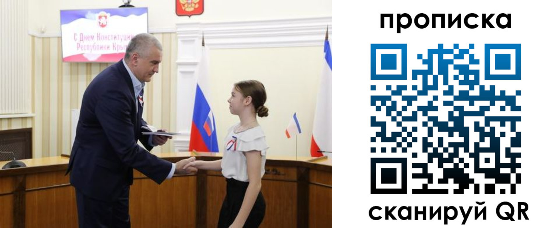прописка законно в Буйнакске