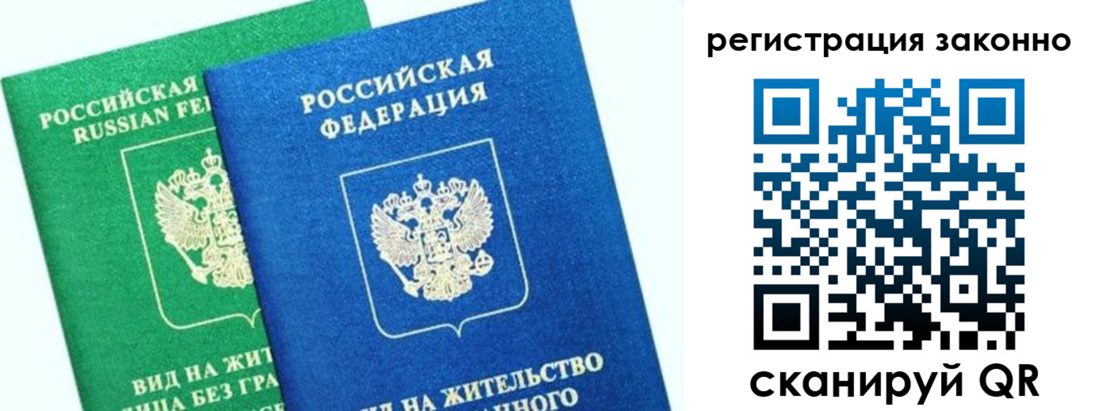 временная регистрация собственник в Буйнакске
