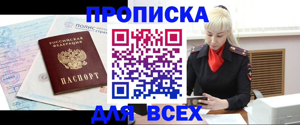 регистрация для дет. сада в Буйнакске