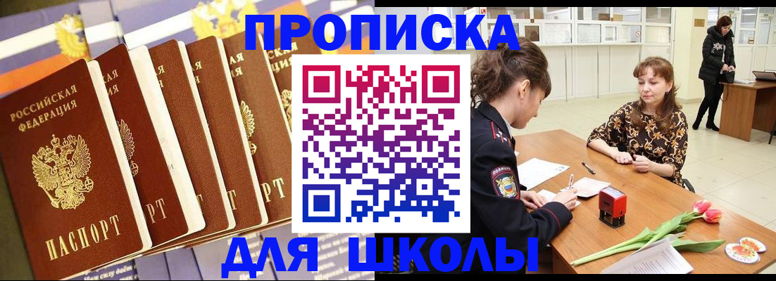 найти адрес прописки в Буйнакске